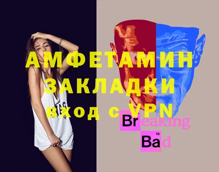 купить  сайты  Весьегонск  Amphetamine 98% 